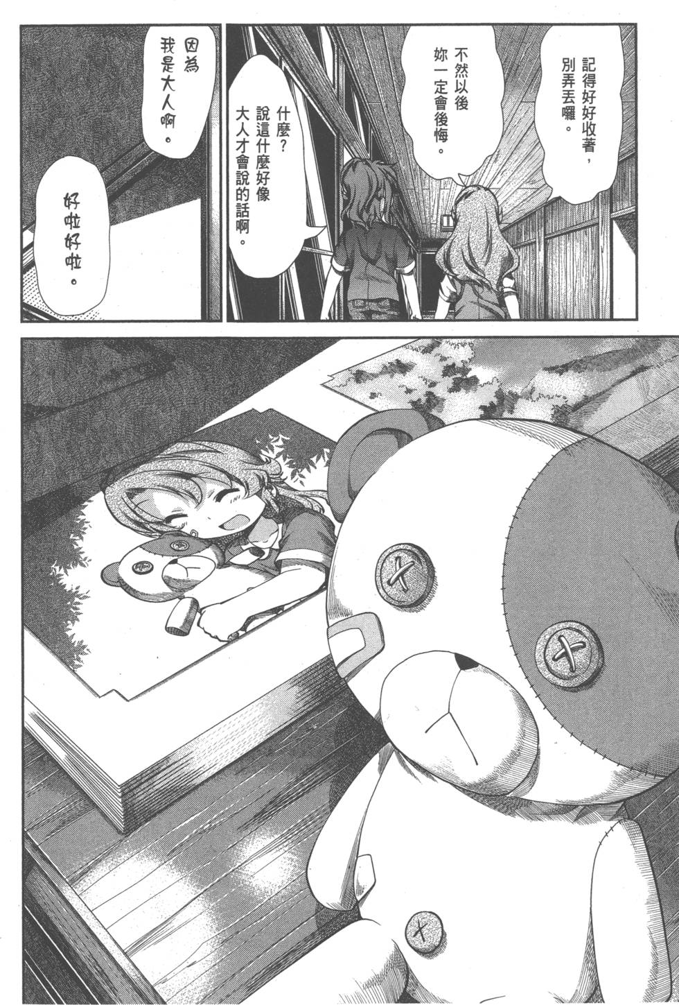 第148页