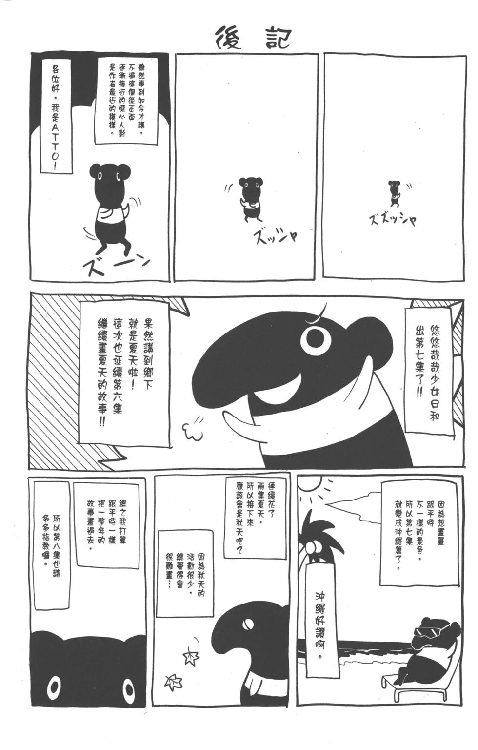 第151页