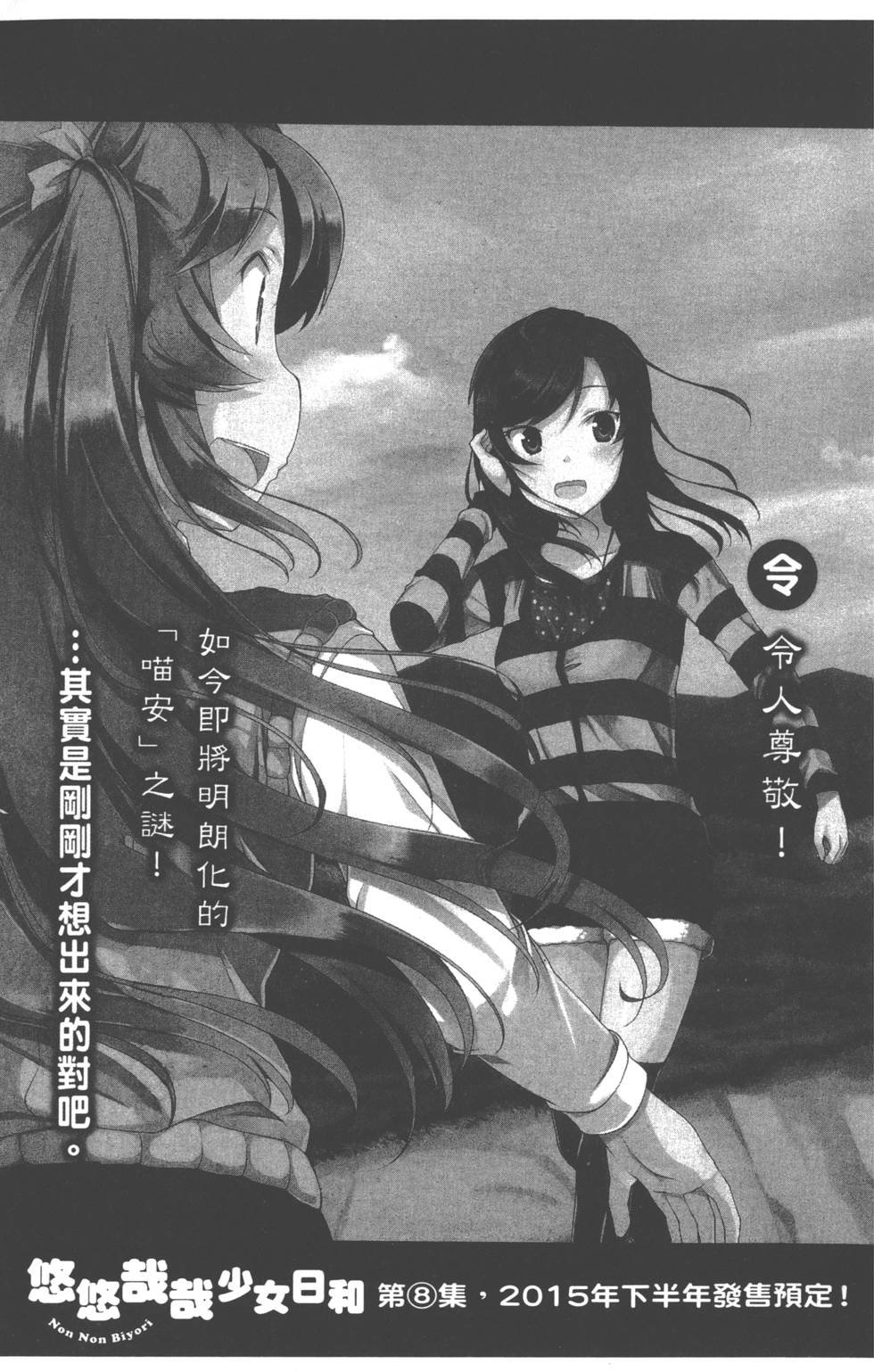第153页