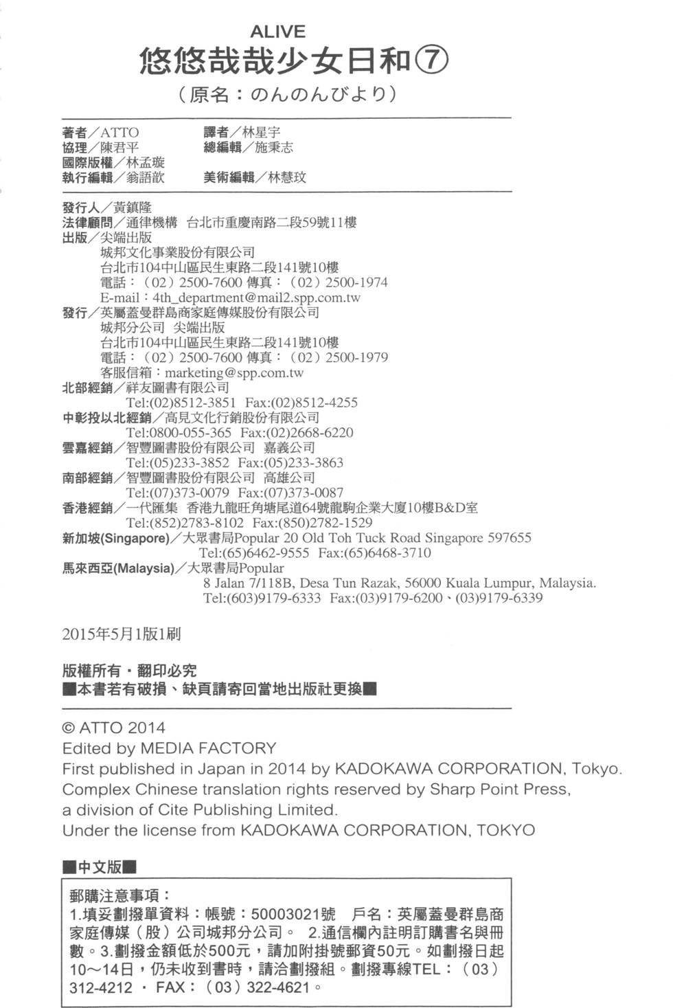 第154页