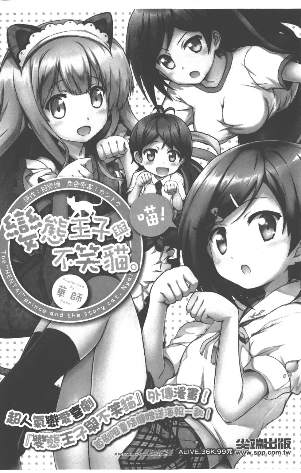 第155页