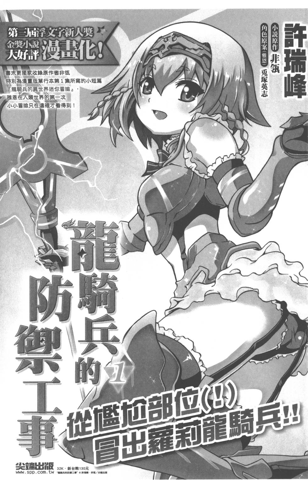 第157页