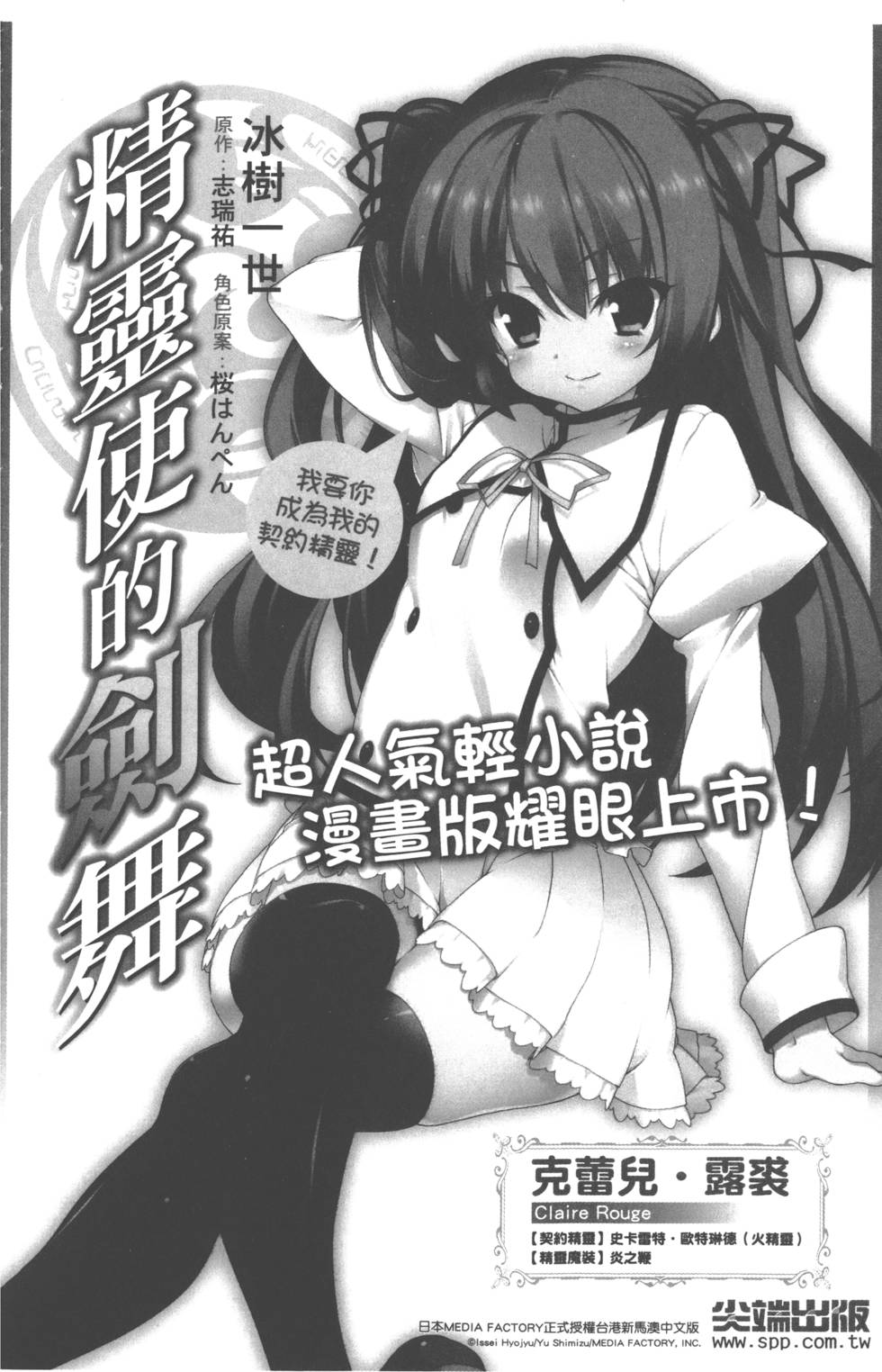 第158页