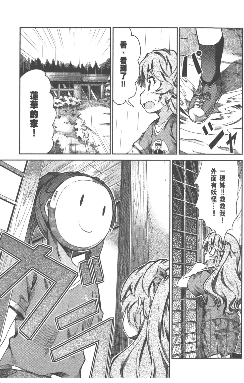 第41页