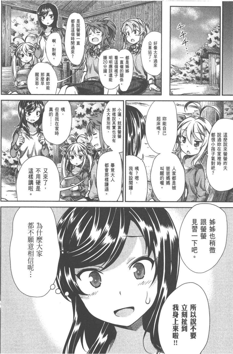 第60页