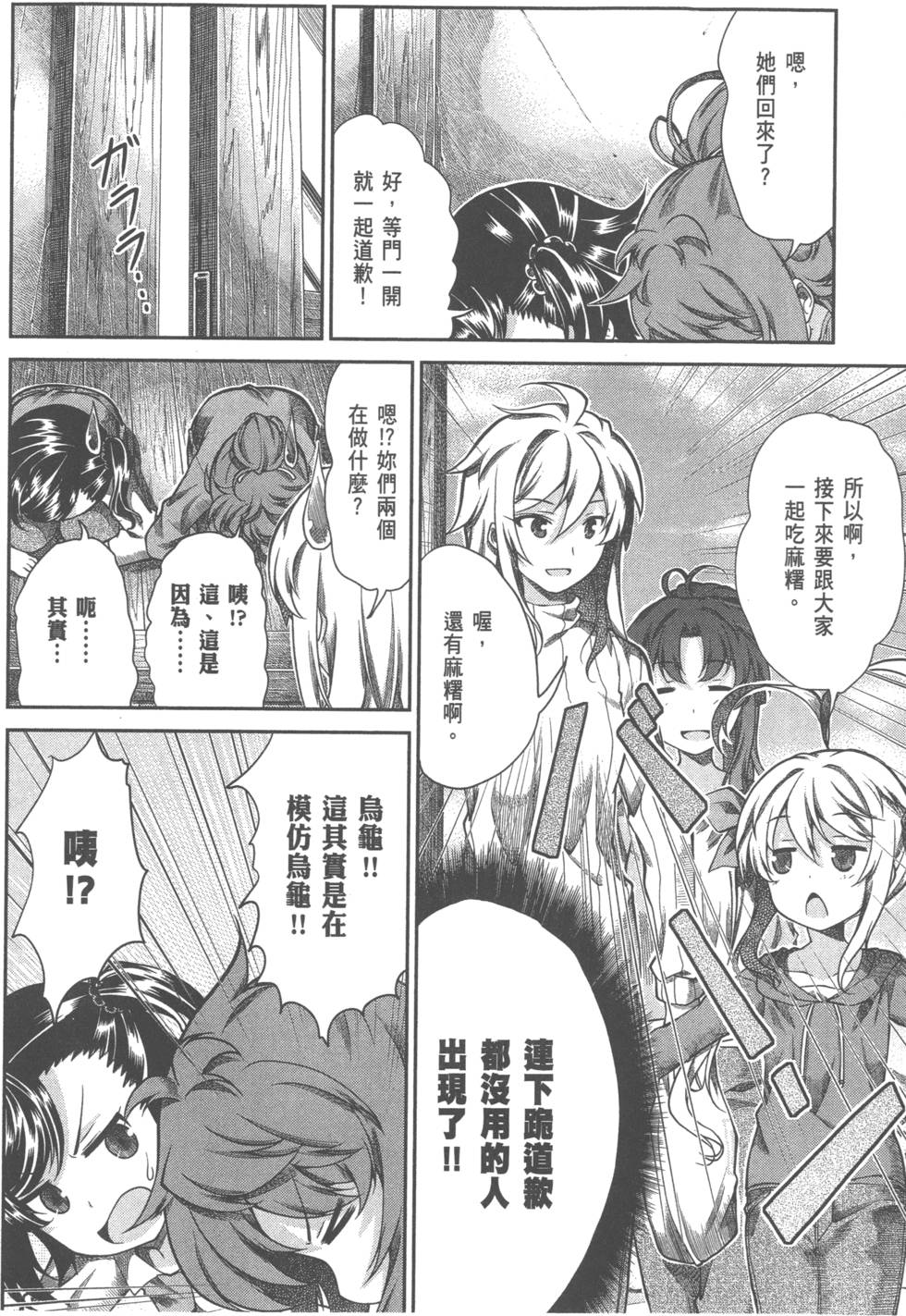 第74页