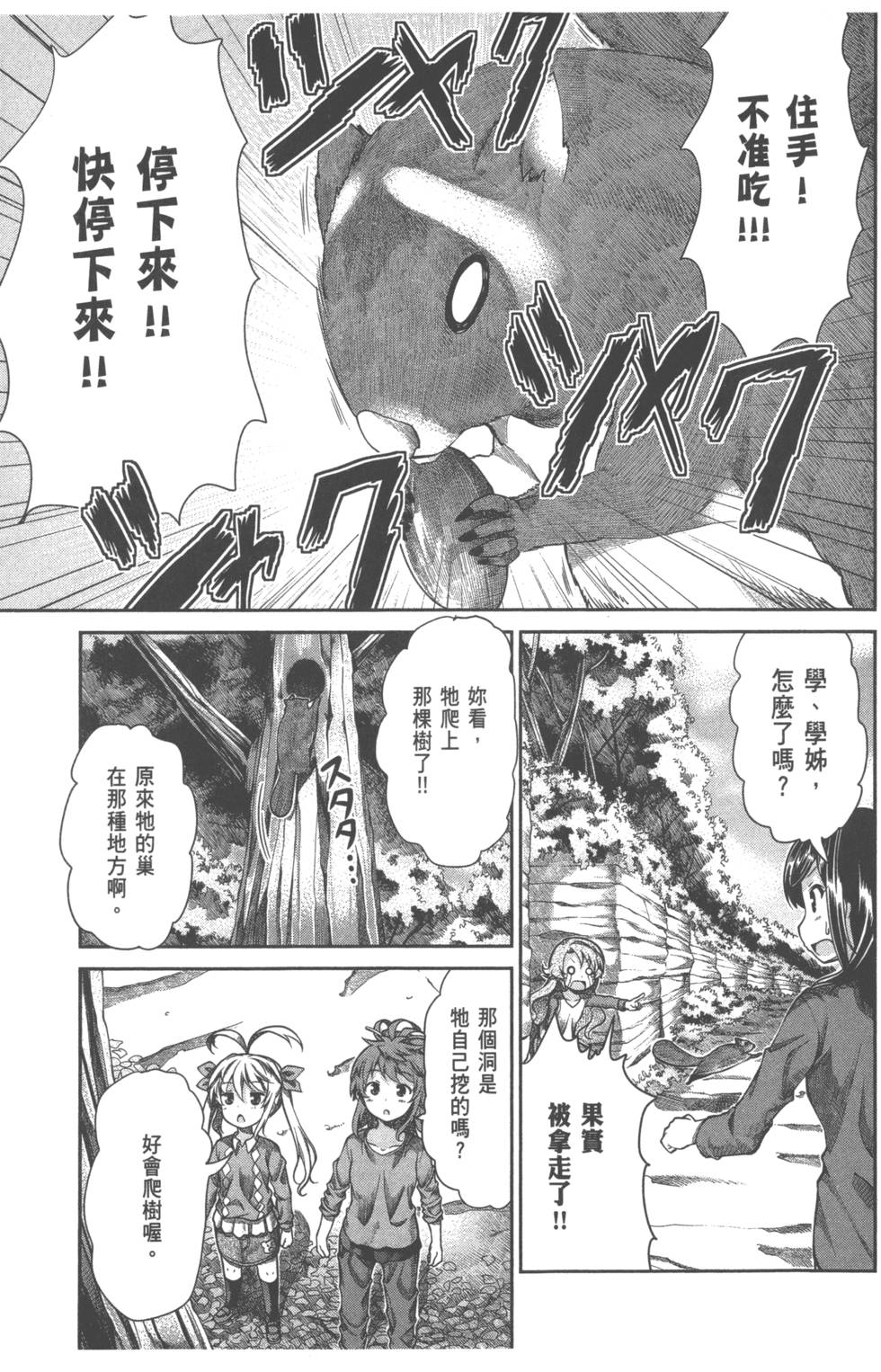 第93页