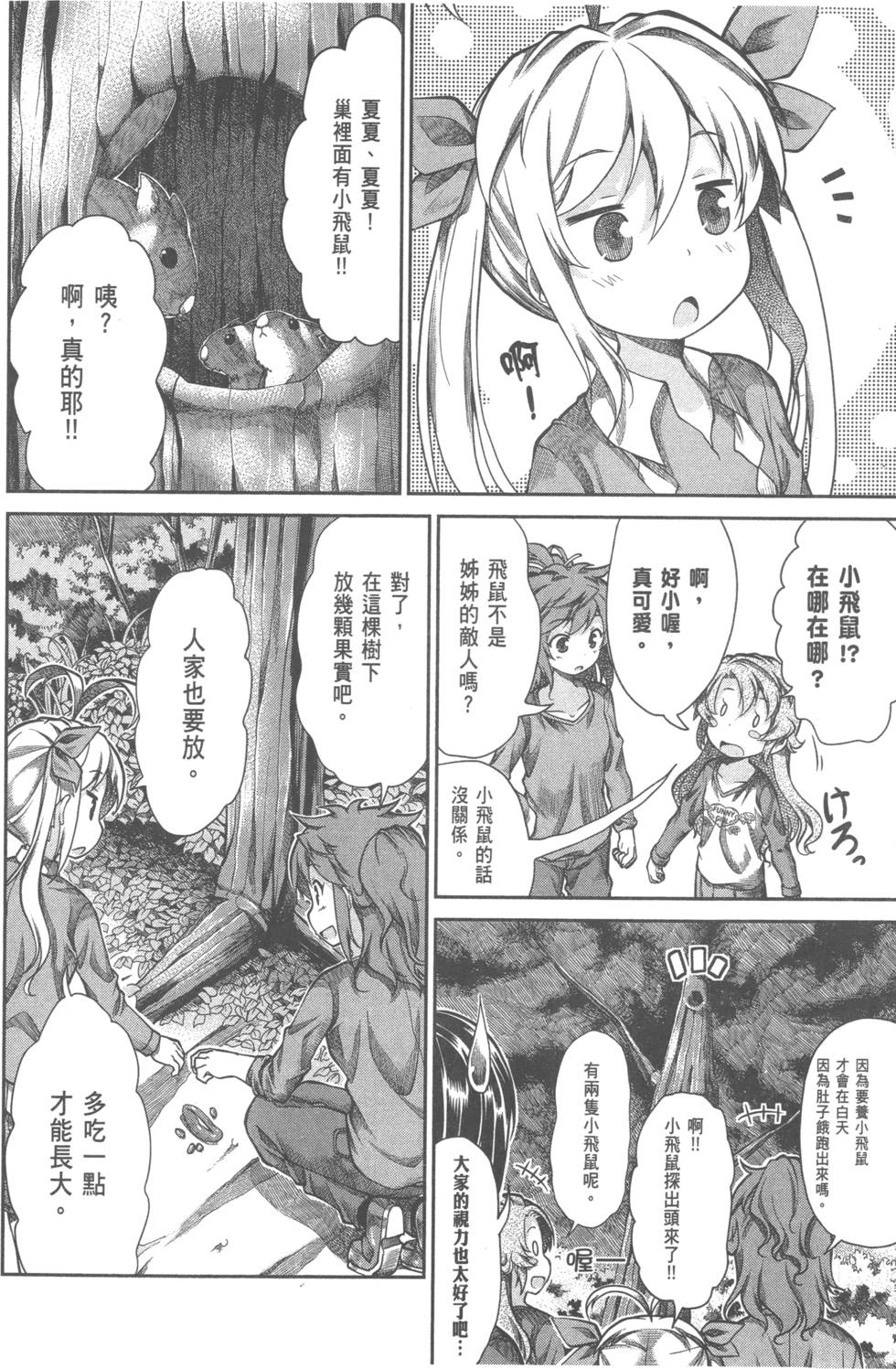 第94页