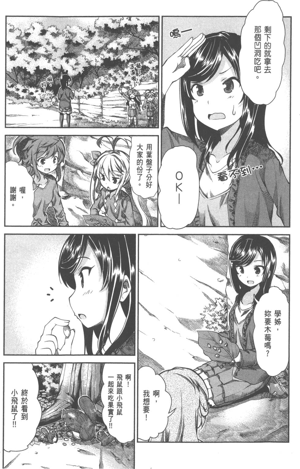 第95页