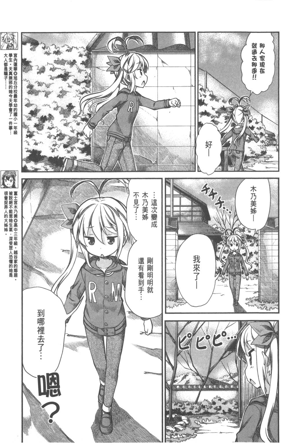 第101页