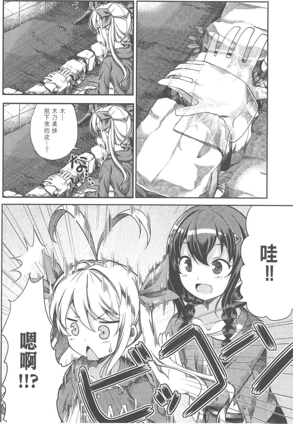 第102页