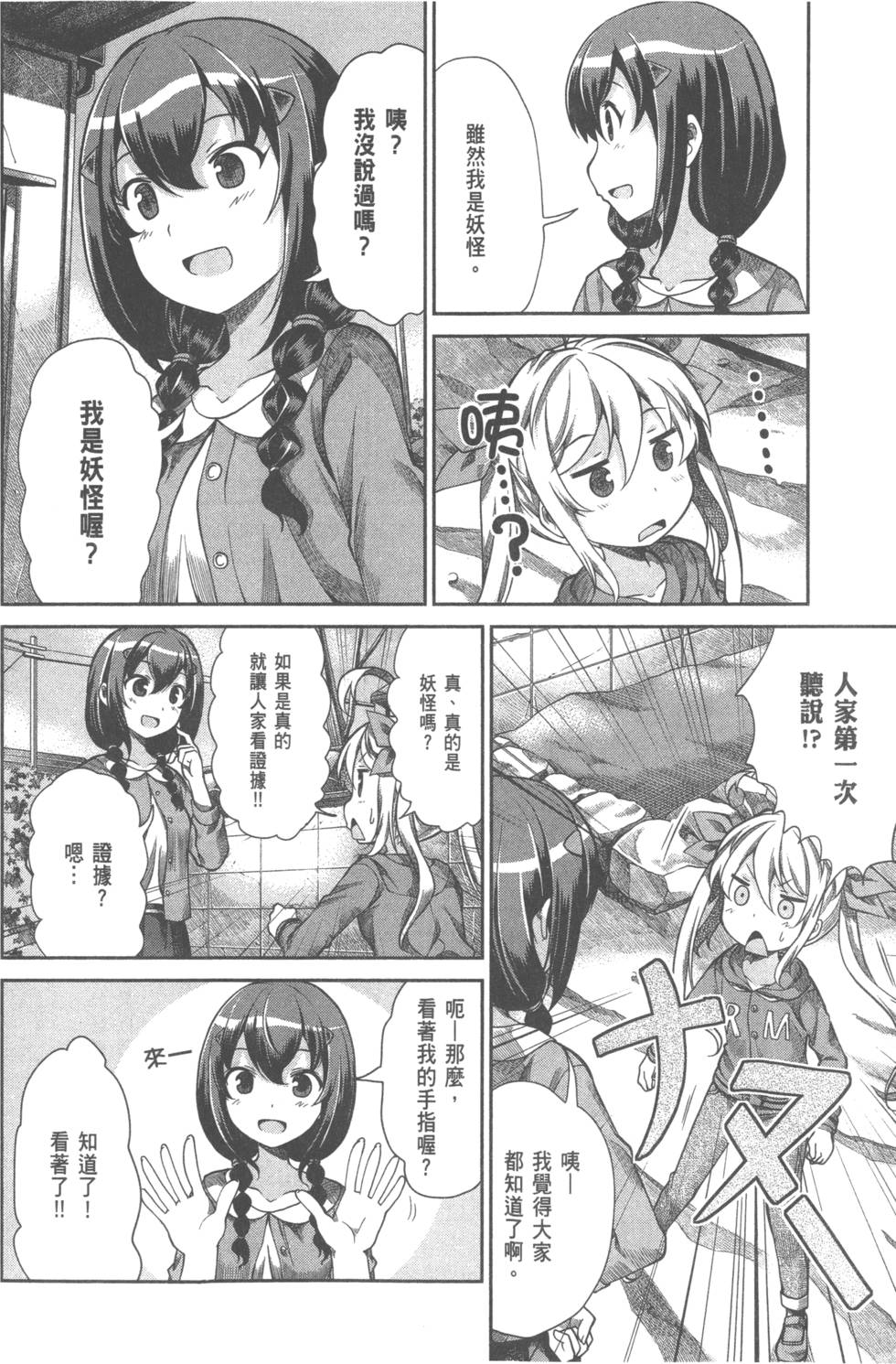第104页