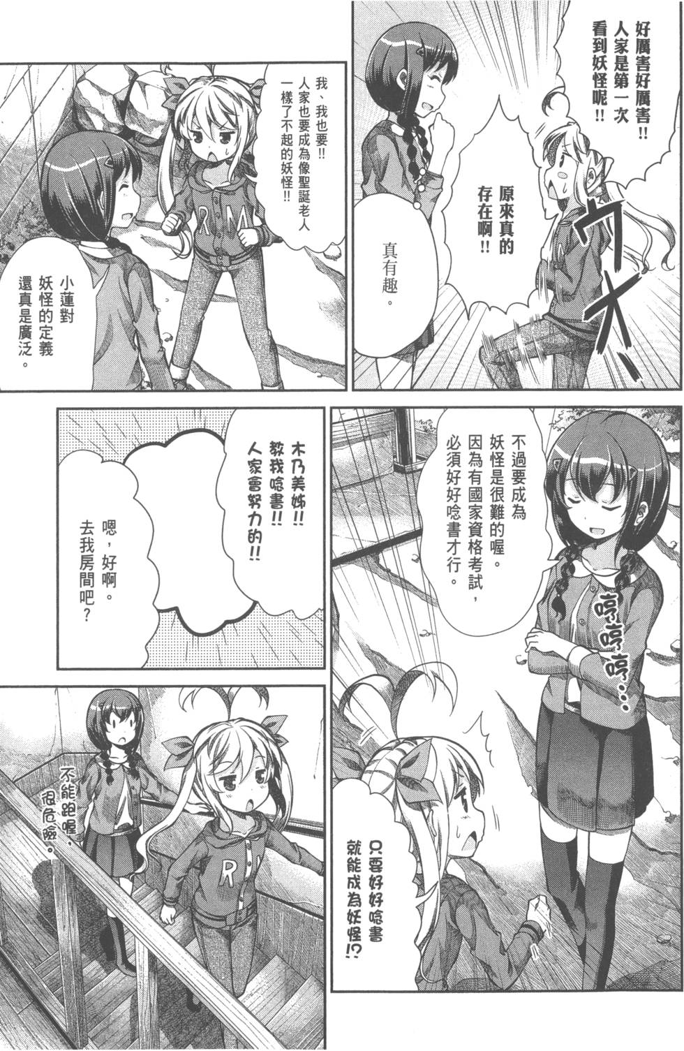 第107页