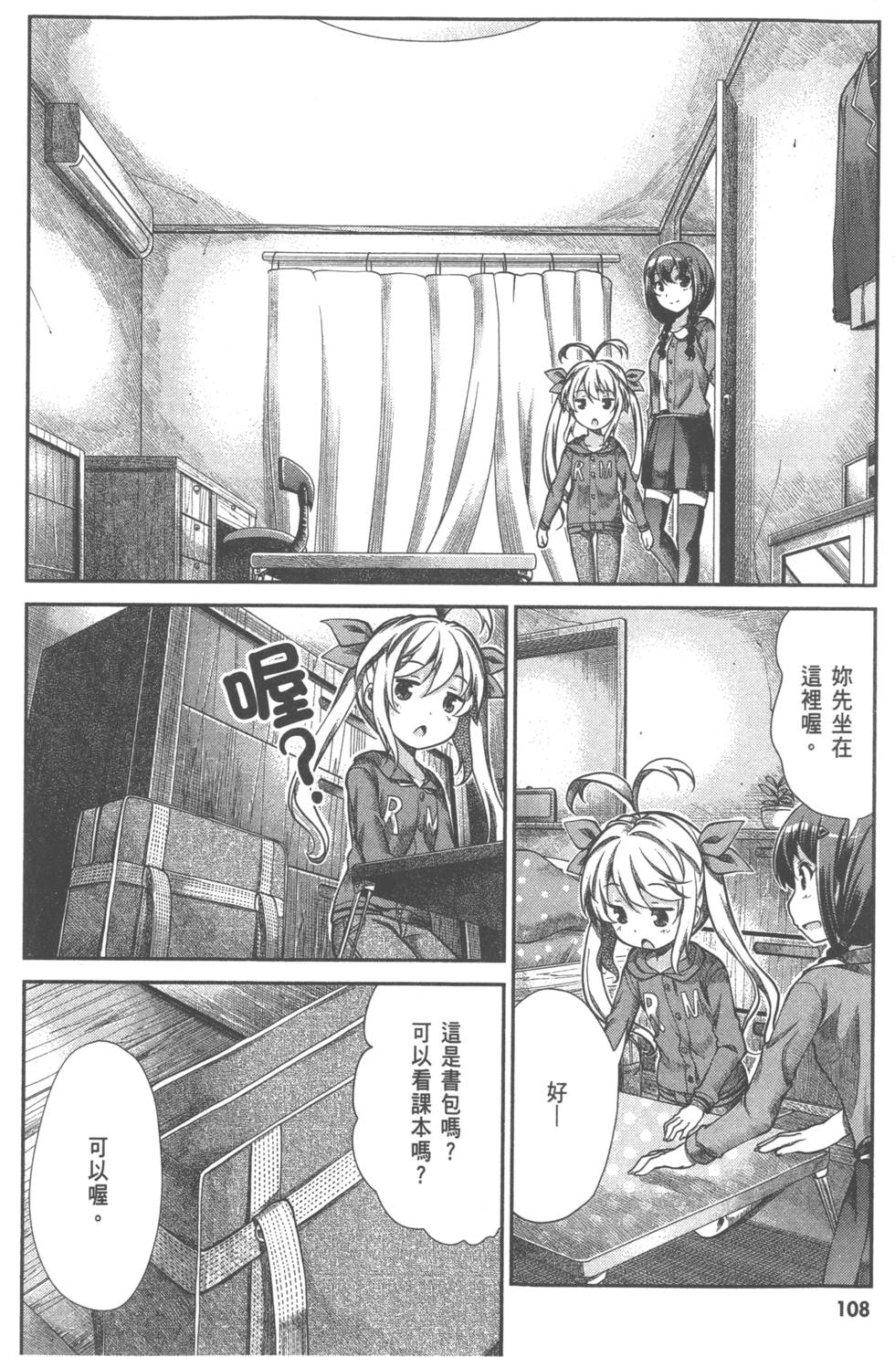 第108页