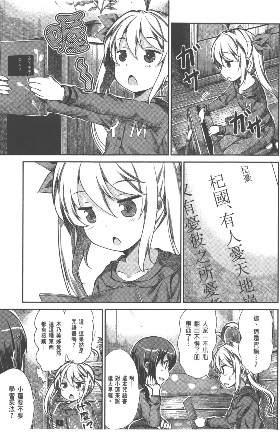第109页