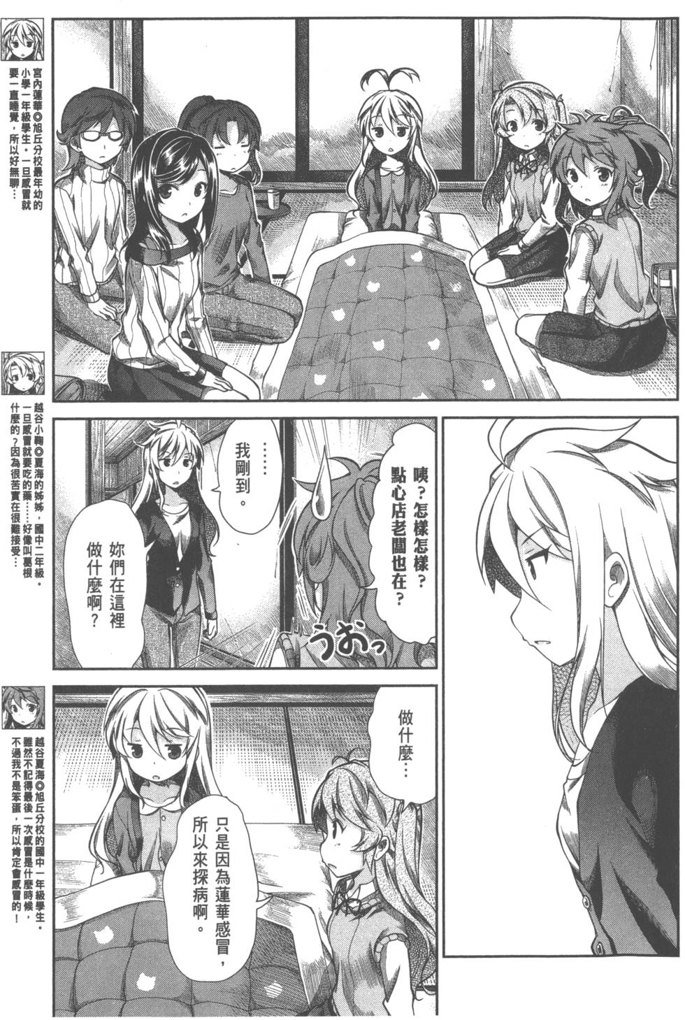 第121页