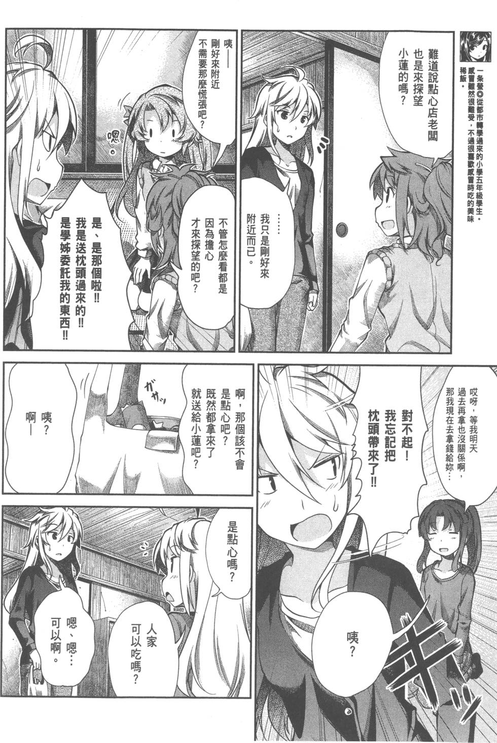 第122页