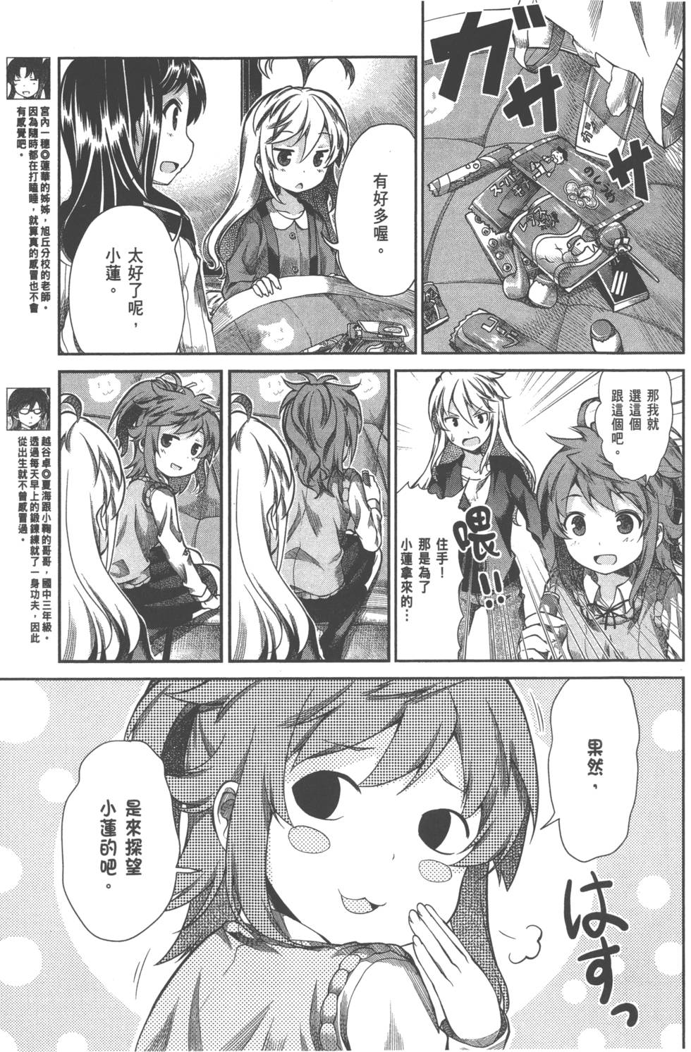 第123页