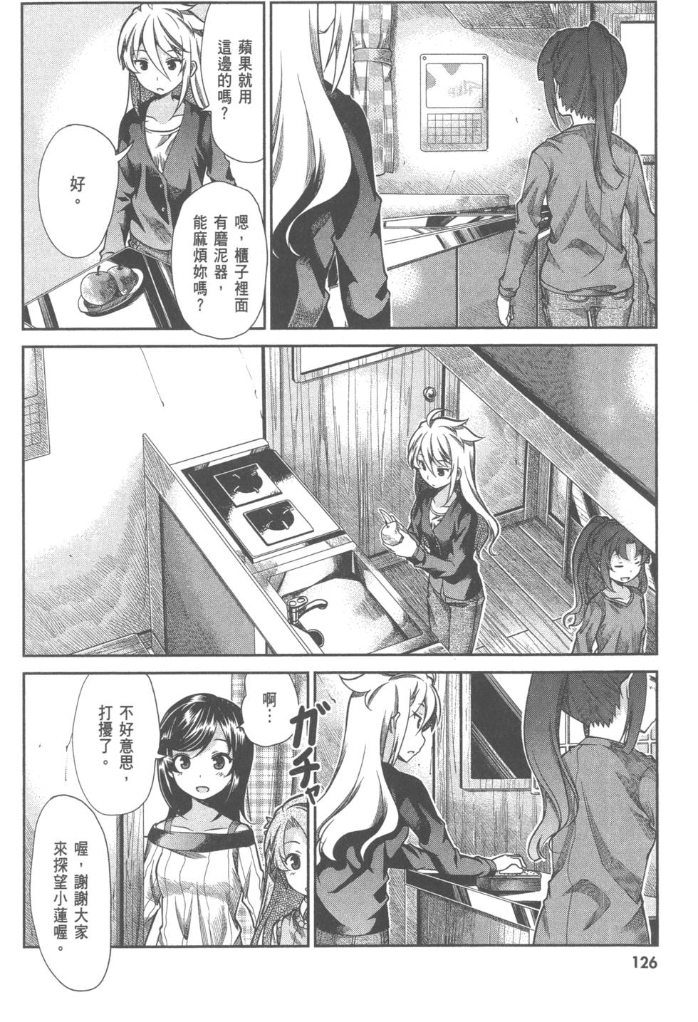 第126页