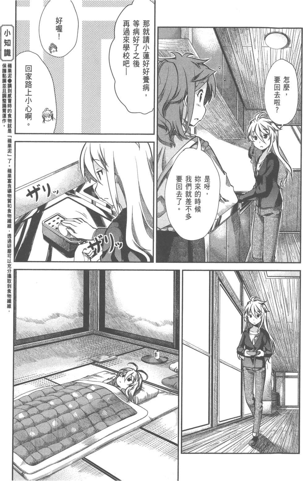 第127页
