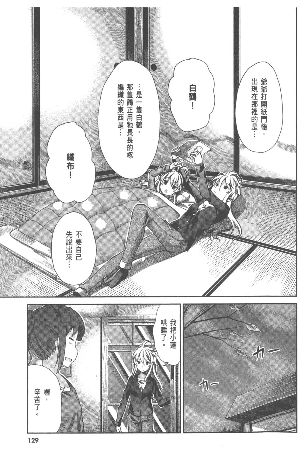 第129页