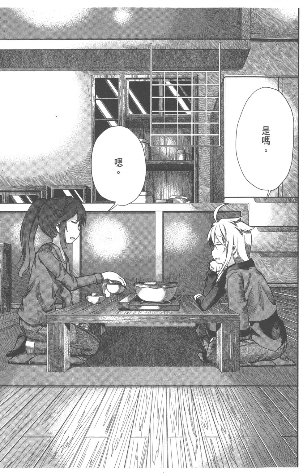 第133页
