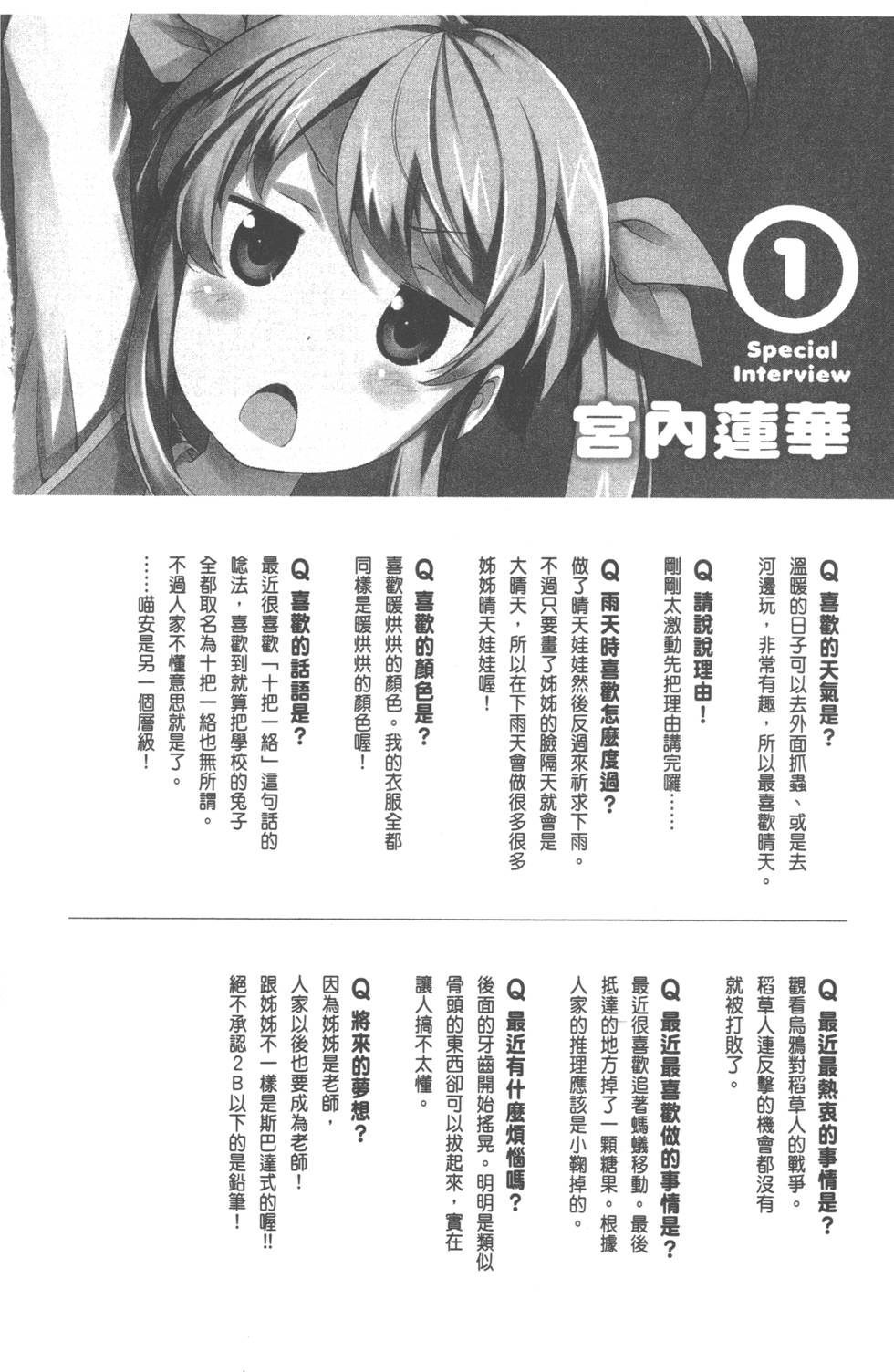 第136页
