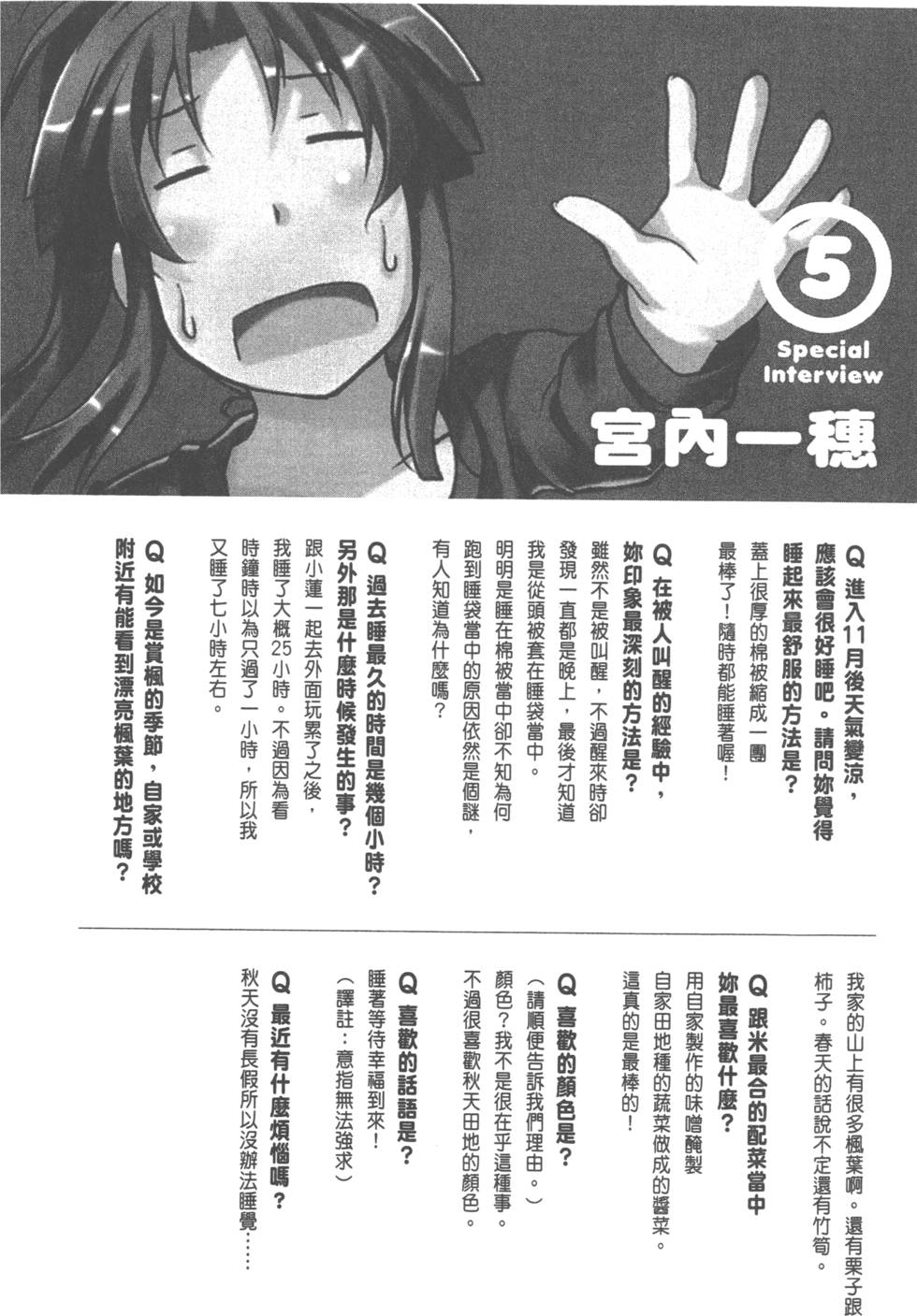 第140页