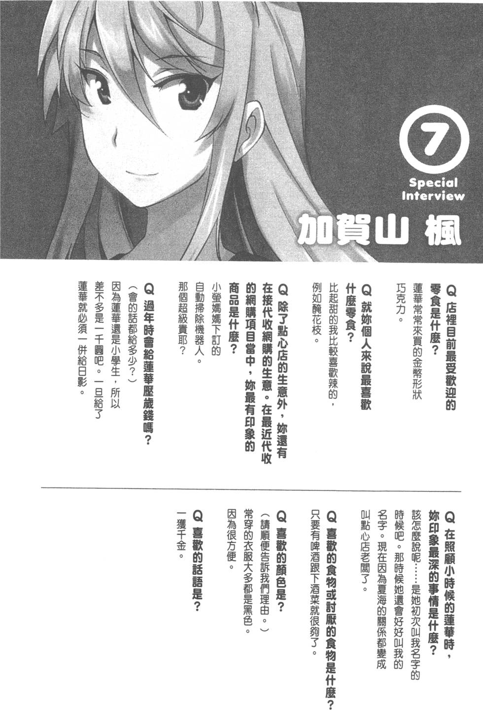 第142页