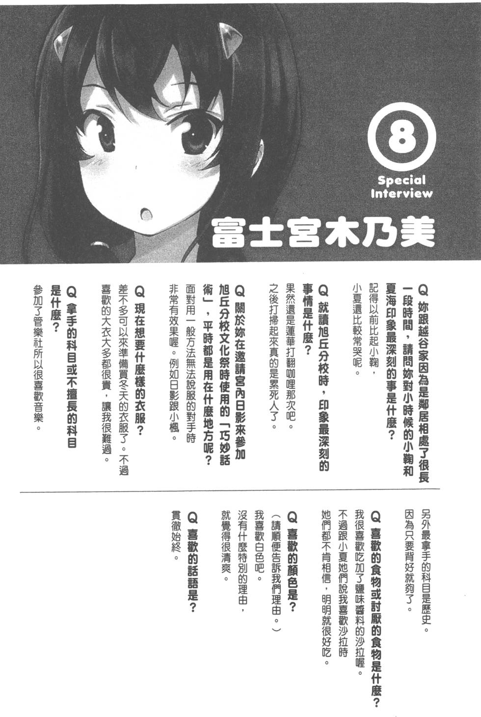 第143页