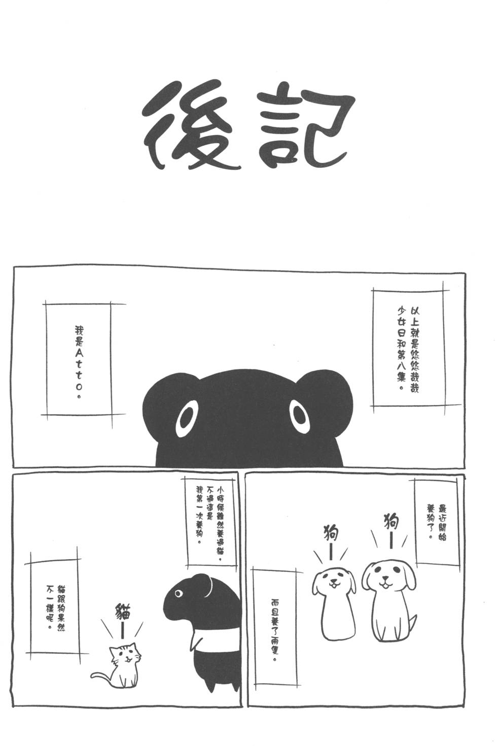 第144页