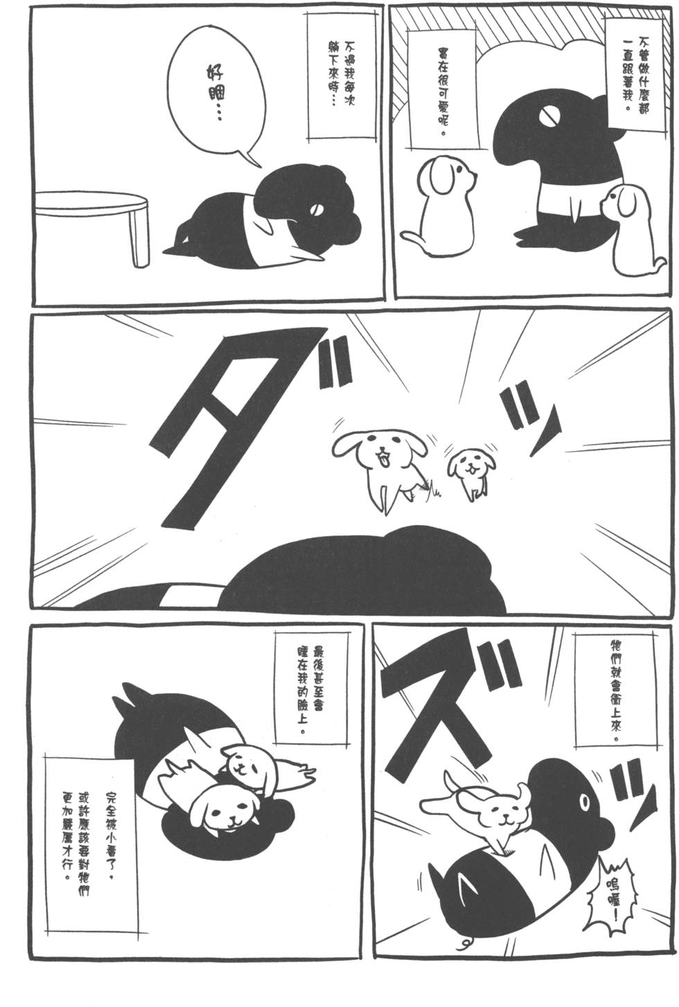 第145页