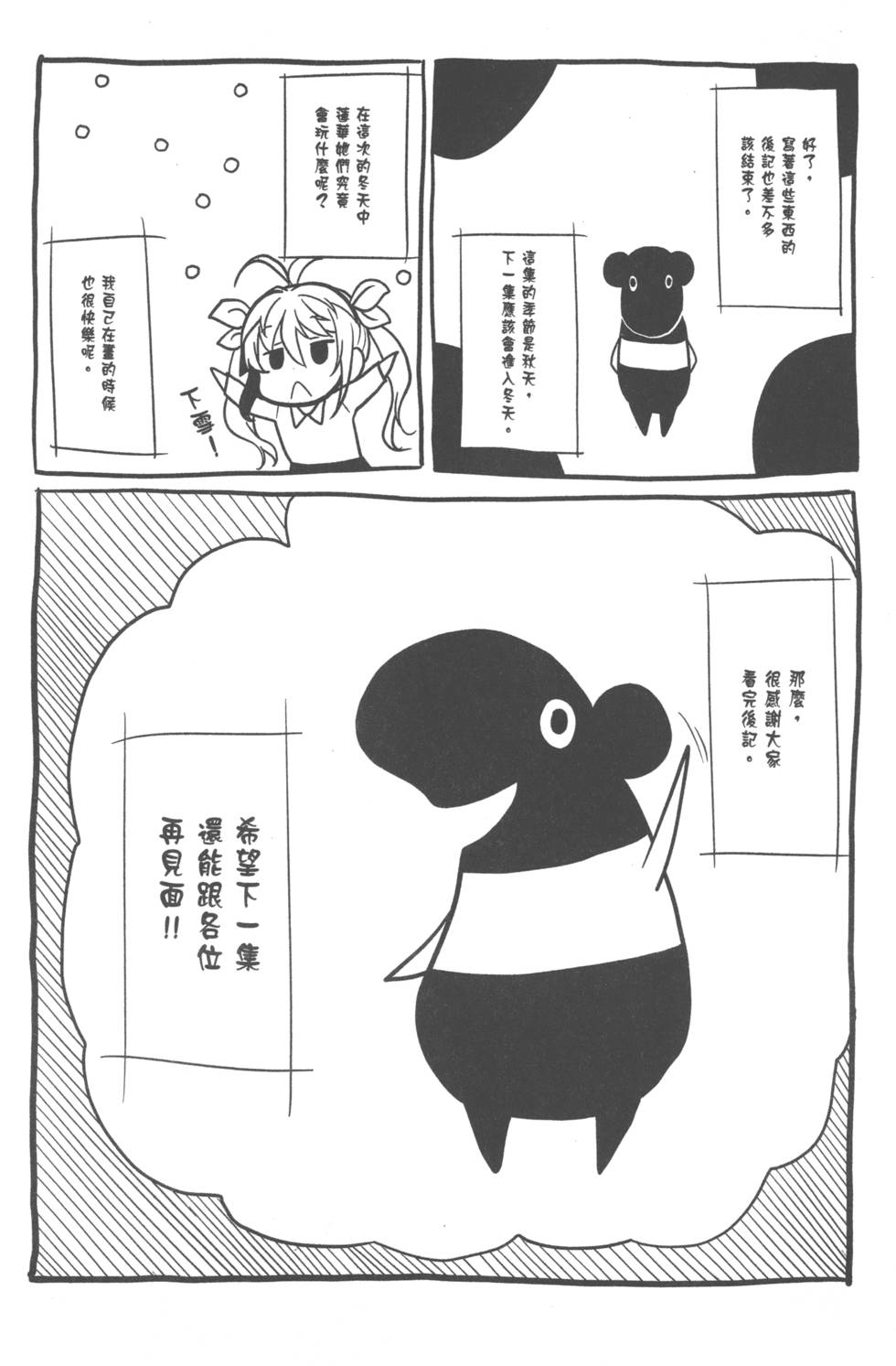 第147页