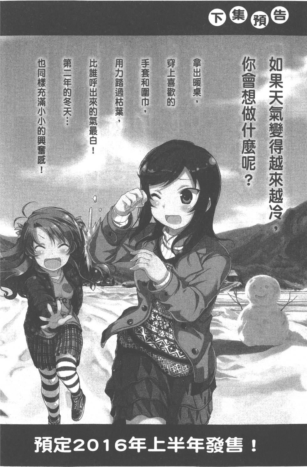 第148页