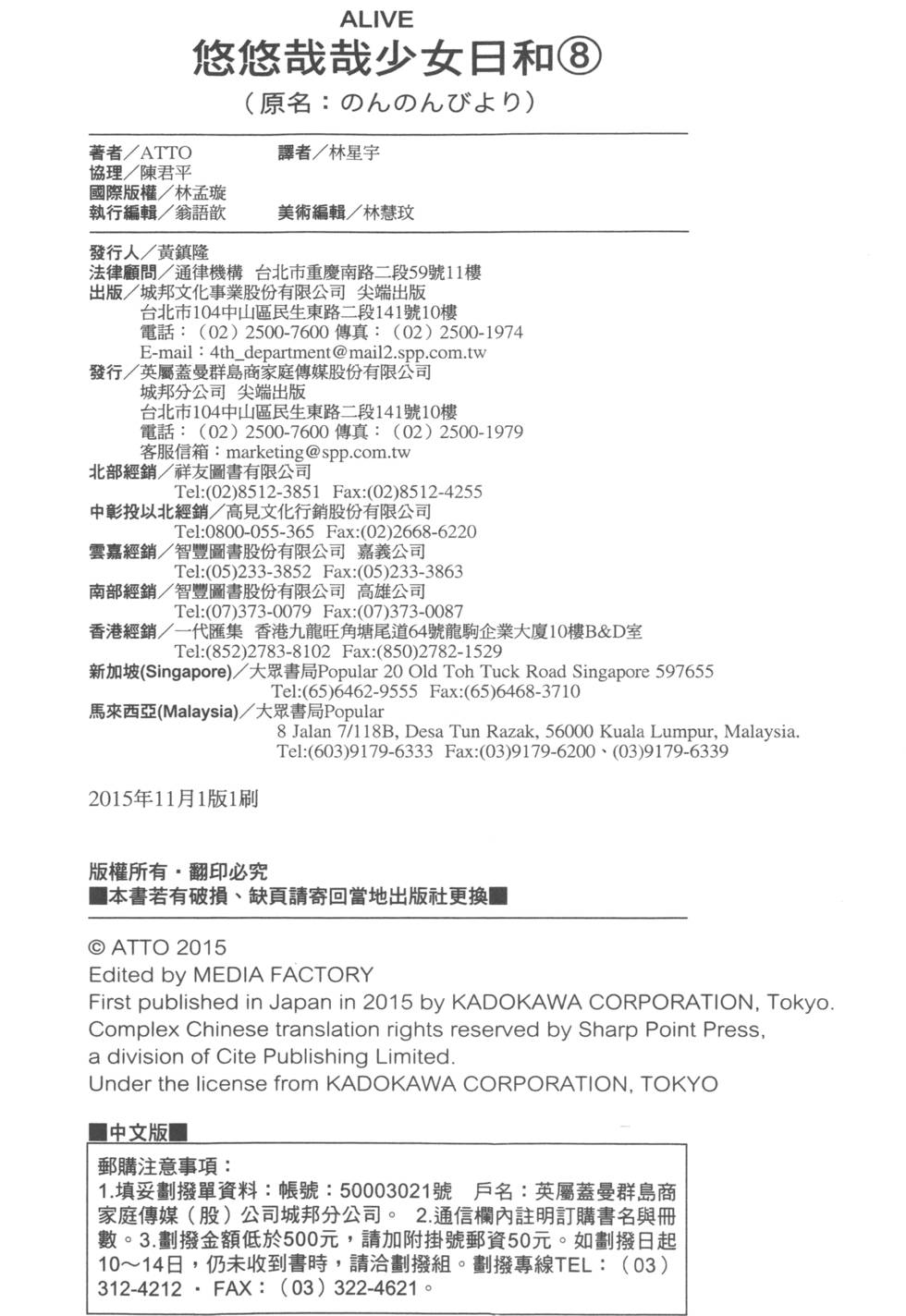 第150页