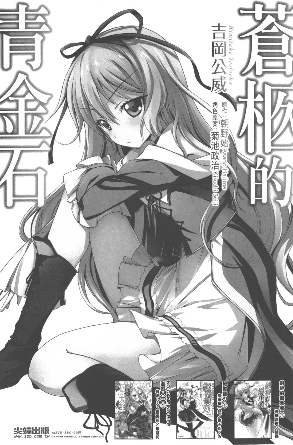 第153页
