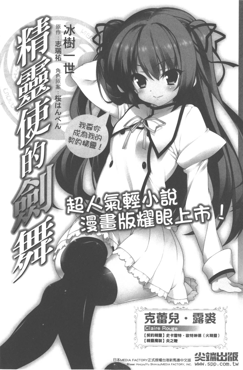 第154页