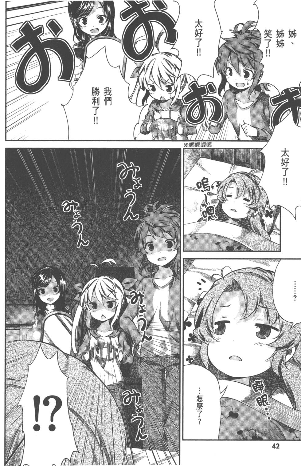 第42页