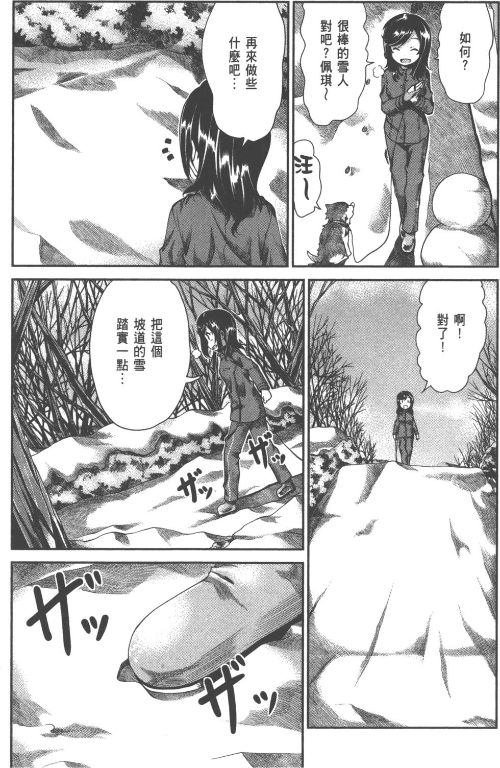 第49页