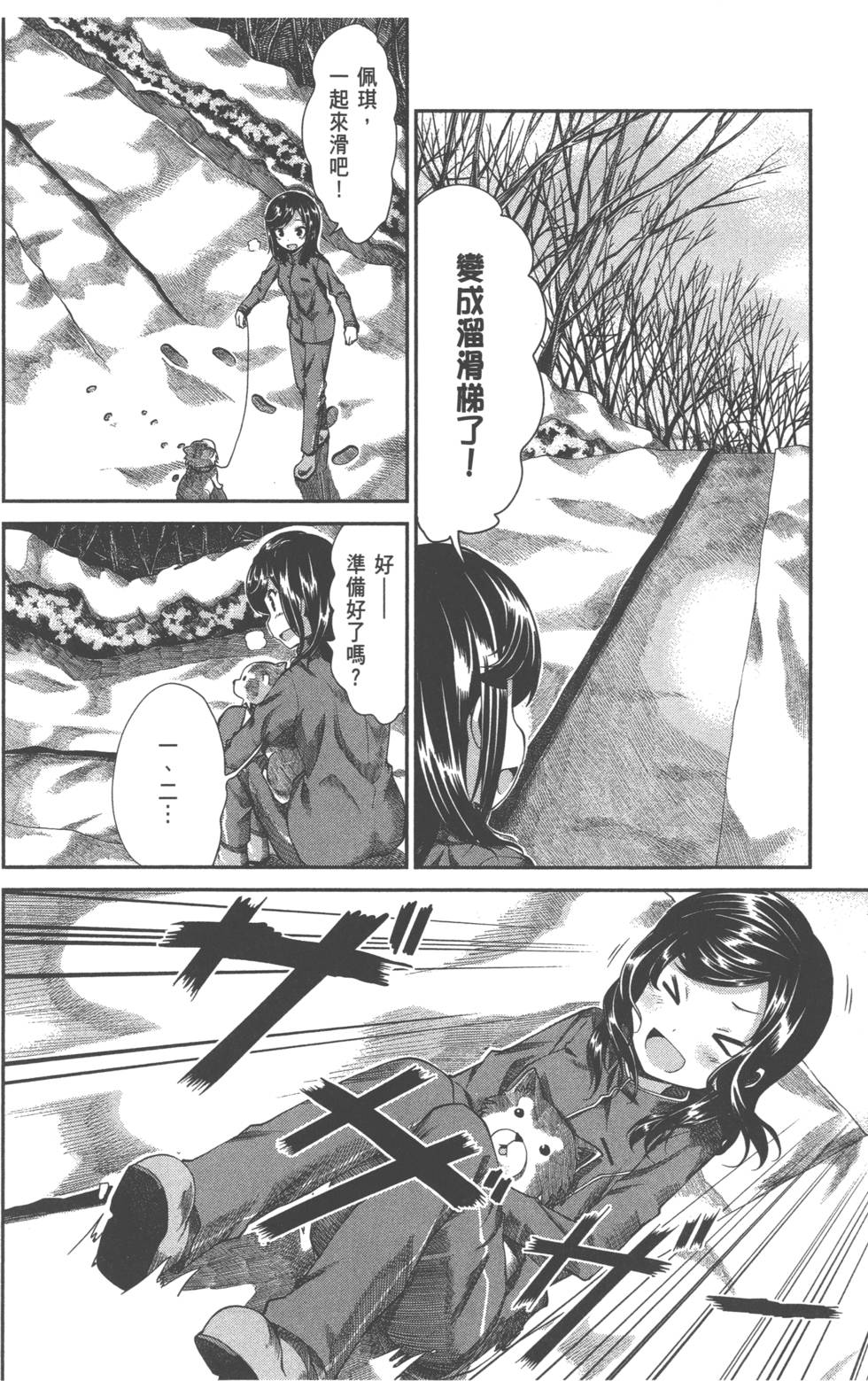 第50页