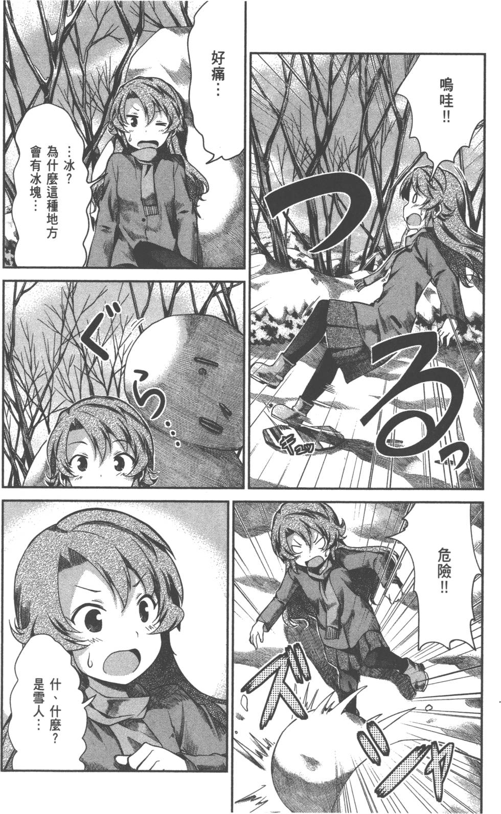 第56页