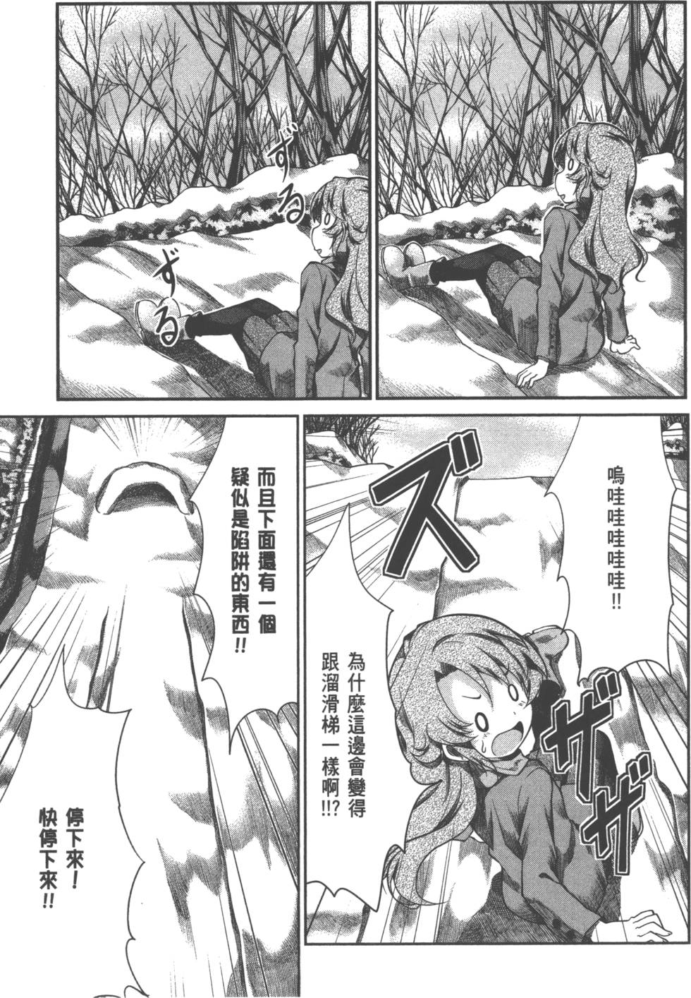 第57页
