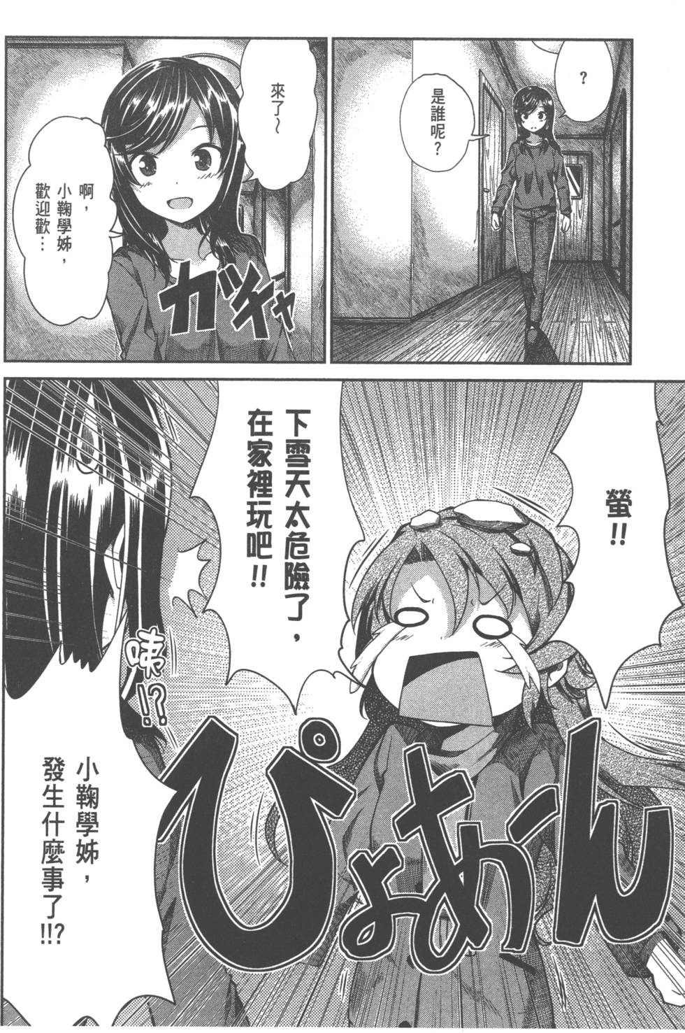 第60页