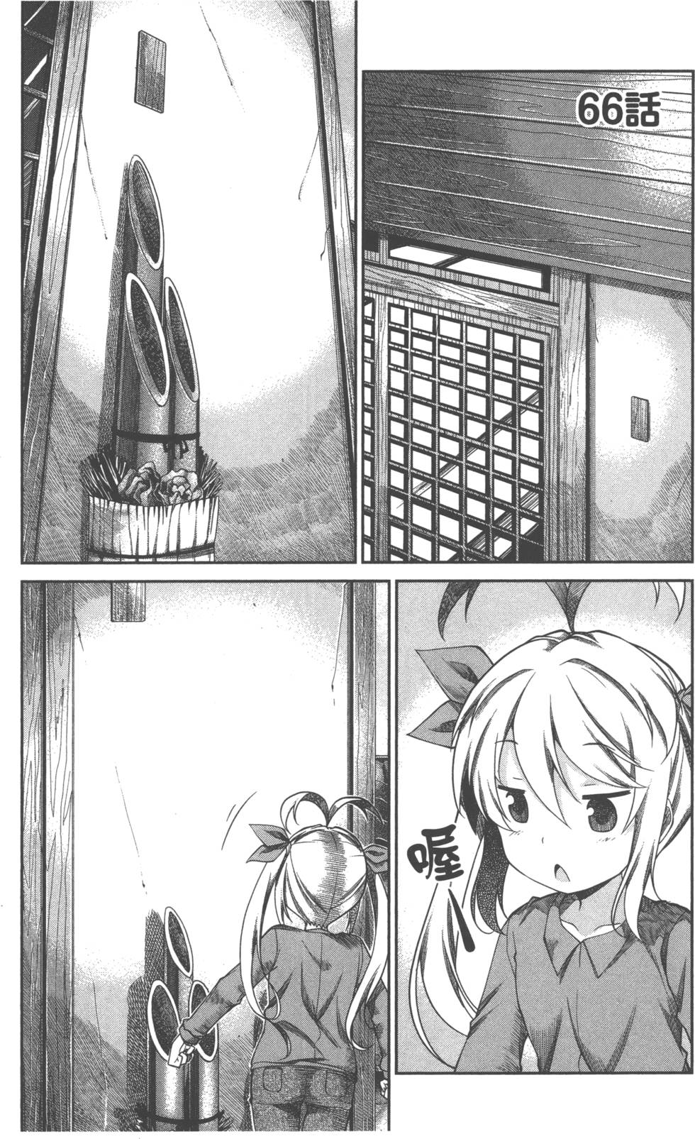 第63页