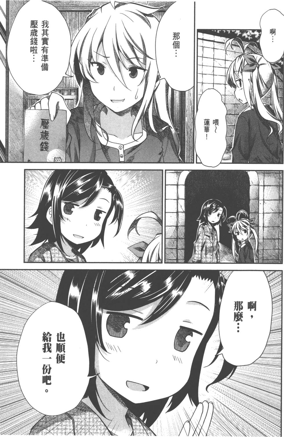 第71页