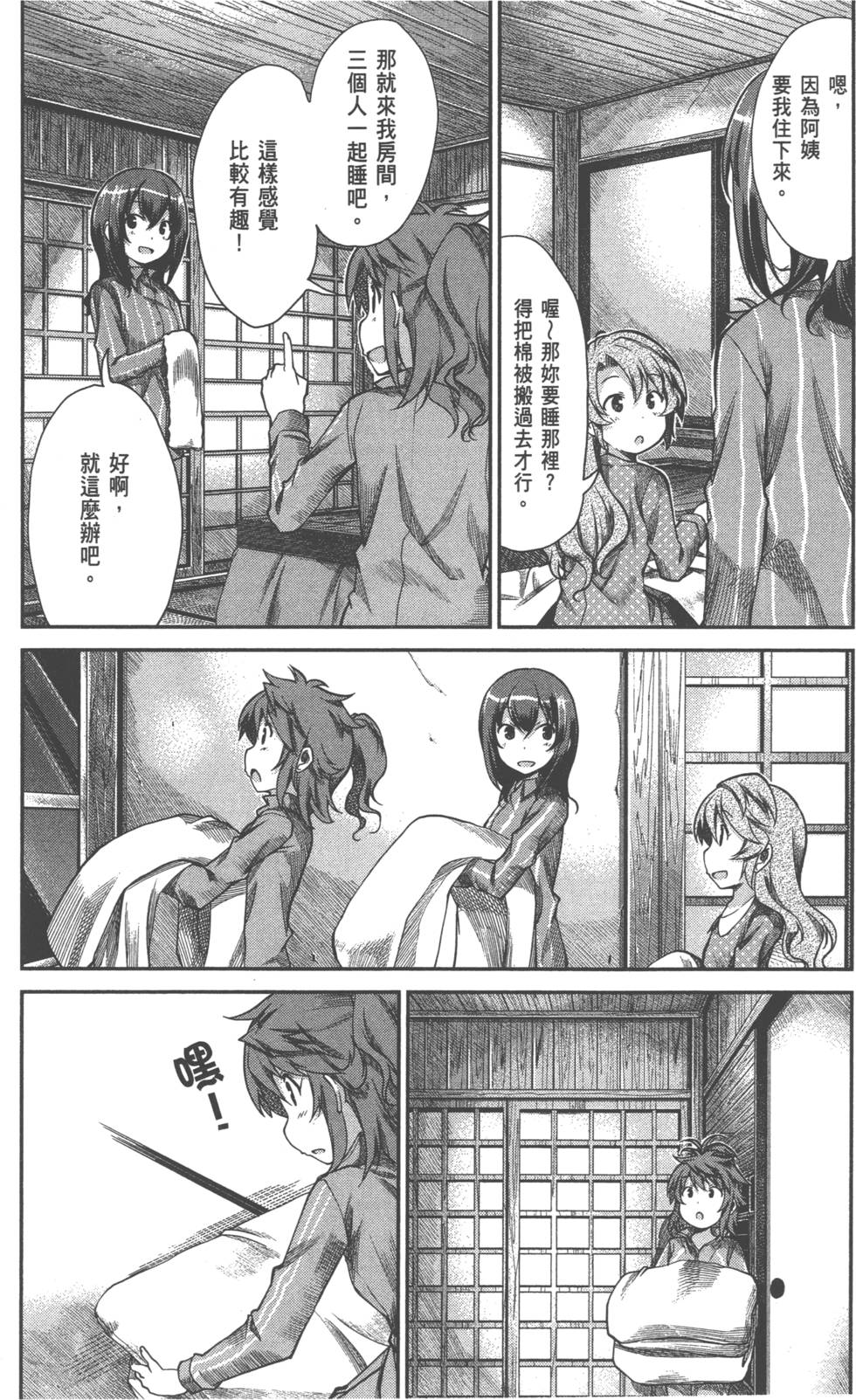 第82页