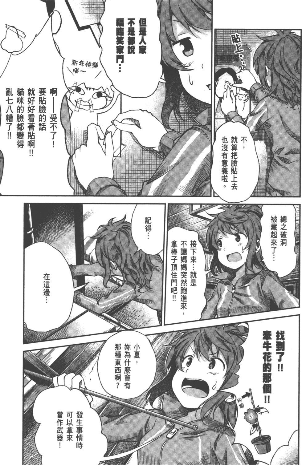 第89页