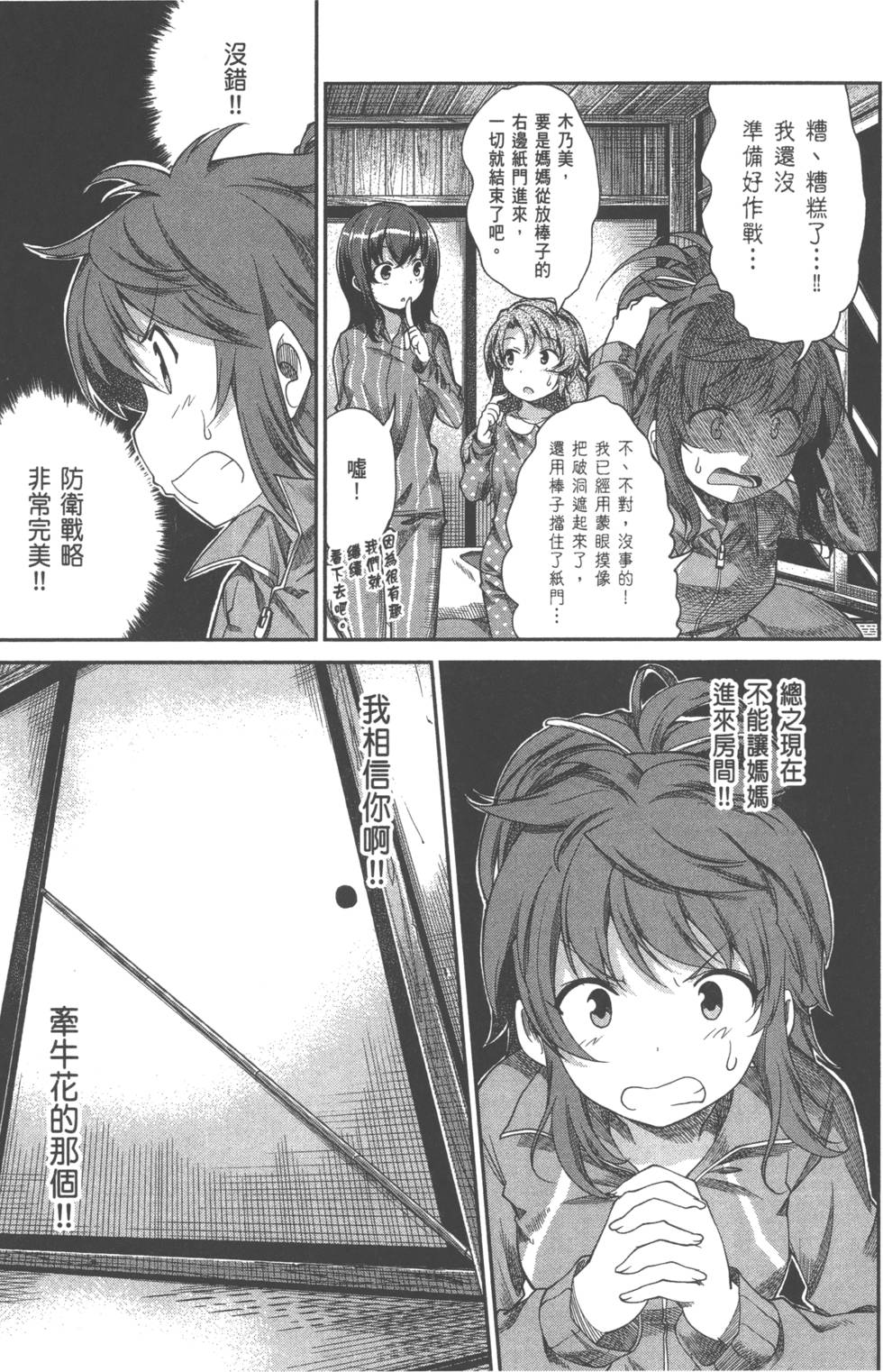 第91页