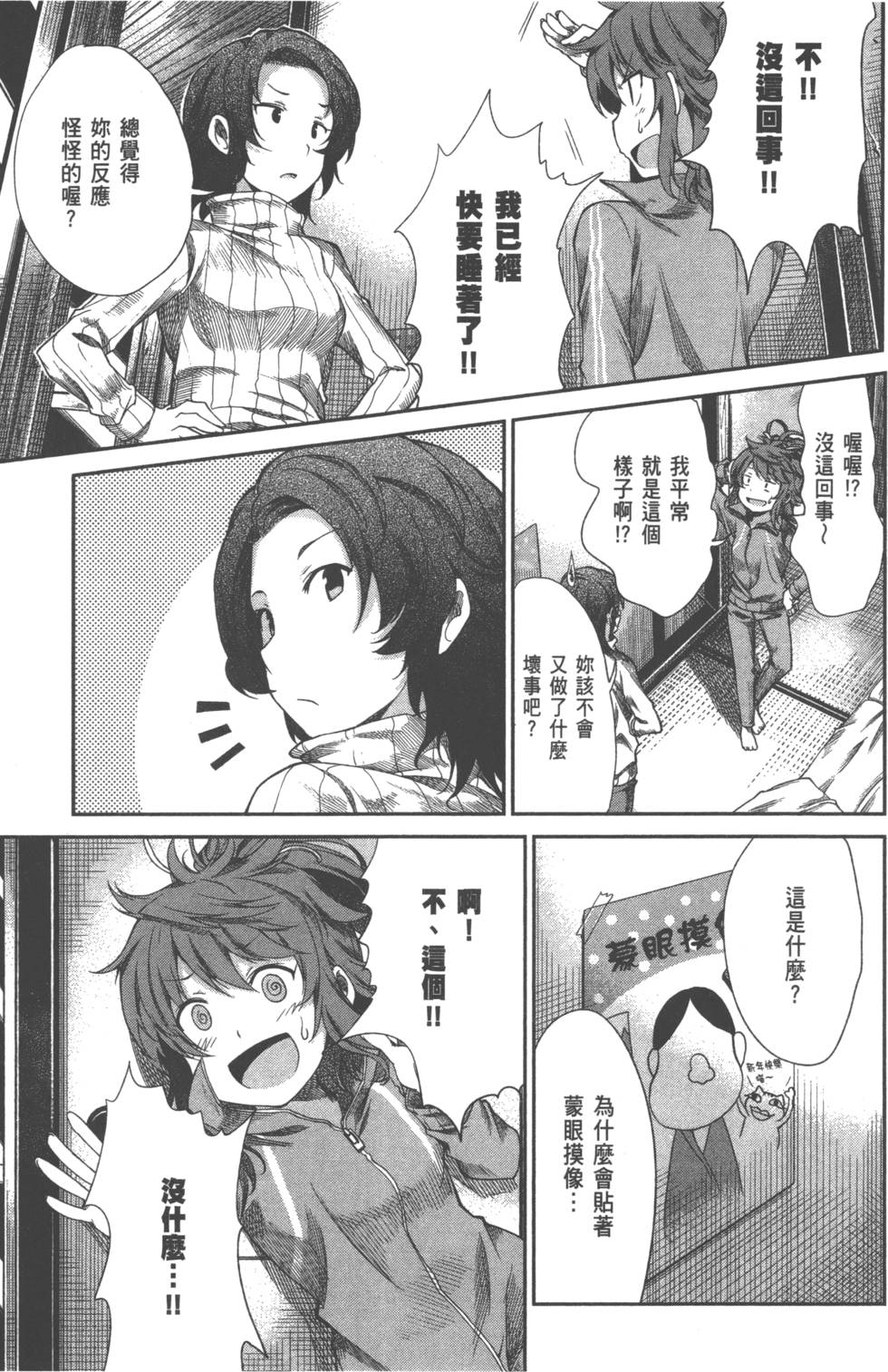 第93页