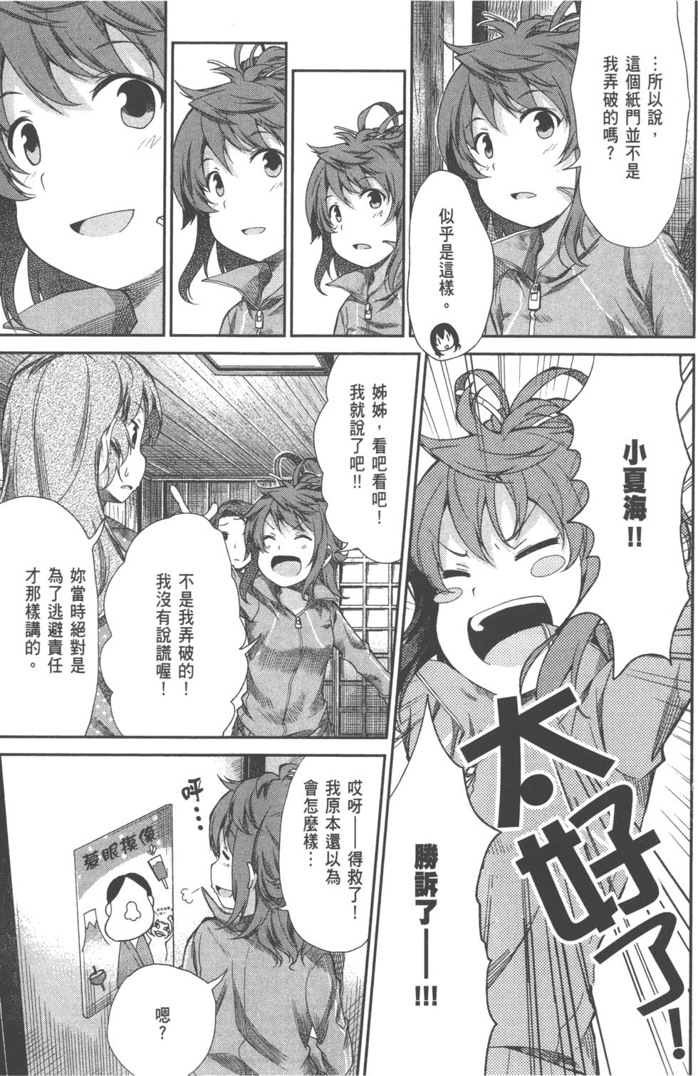 第95页